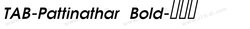 TAB-Pattinathar Bold字体转换 TAB-Pattinathar Bold字体转换